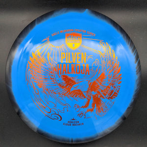 Discmania Distance Driver Cloudbreaker, Special Horizon, 2023 Eagle McMahon Creator Series (Finnish Stamp)