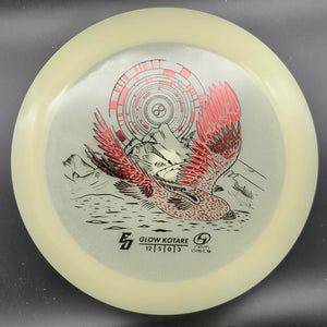RPM Discs Distance Driver Red Stamp 173g Kotare, Atomic Glow, Eric Oakley Edition