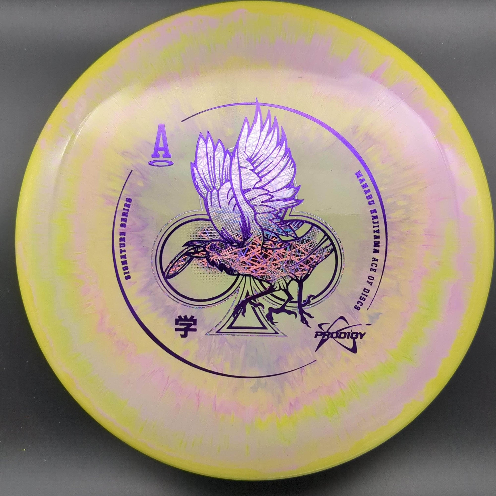Prodigy Putter Yellow Purple Lavendar Line Stamp 171g PA2, 500 Plastic, Manabu Kajiyama, 2023 Signature Series