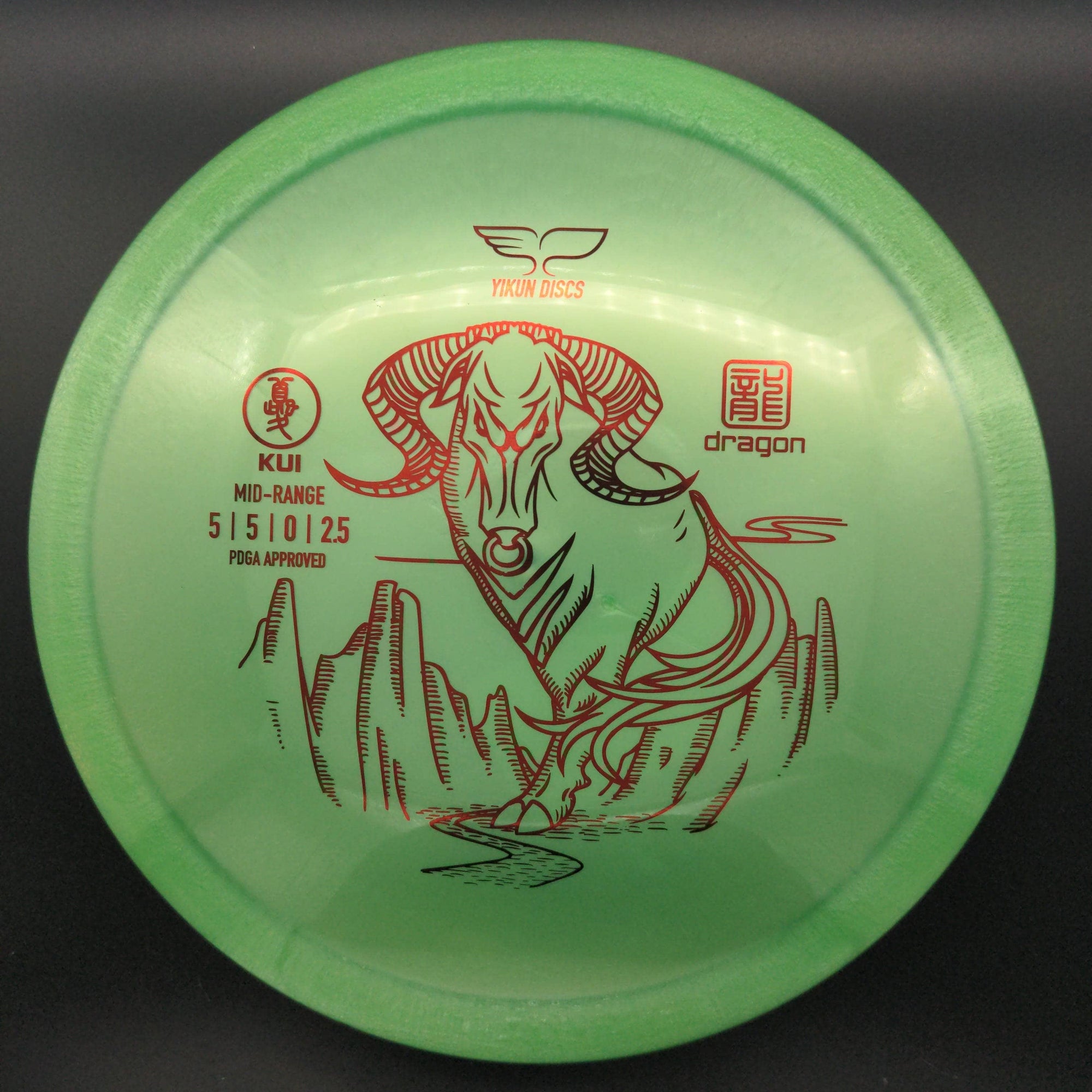 Yikun Discs Mid Range Kui Dragon Line Plastic